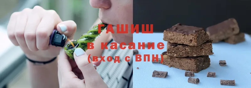 ГАШ hashish  Кумертау 