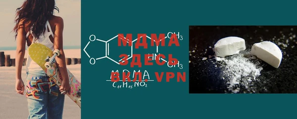 mdma Богородицк