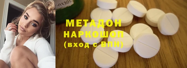 mdma Богородицк